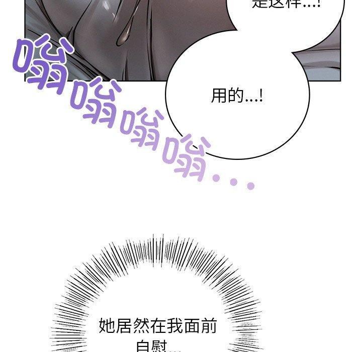 屋檐下的光第67話