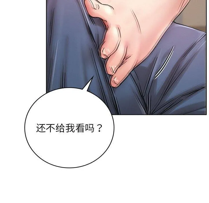 屋檐下的光第67話