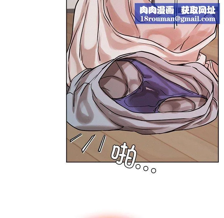 屋檐下的光第67話