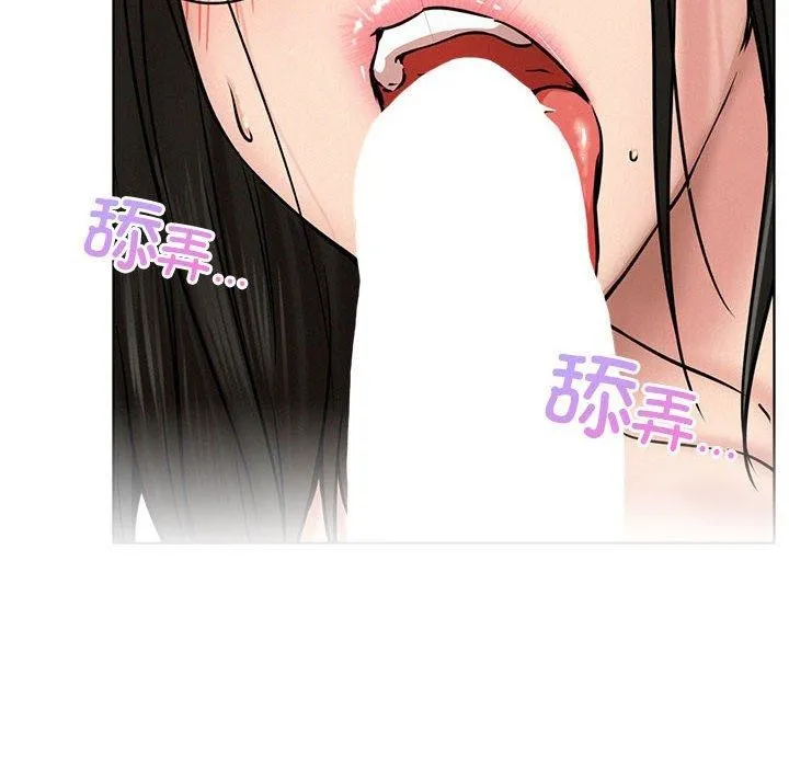 屋檐下的光第67話
