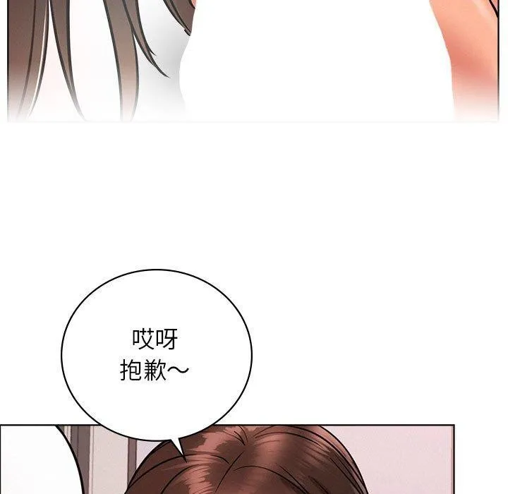 屋檐下的光第67話