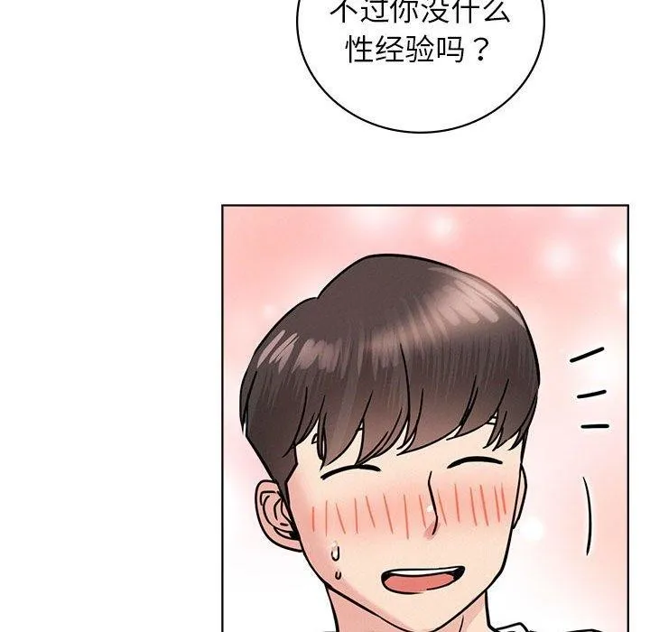 屋檐下的光第67話