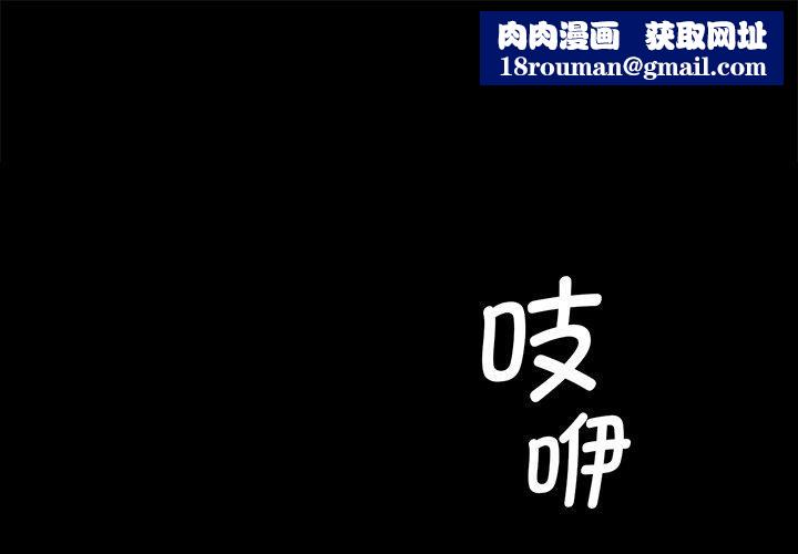 小姐第63話