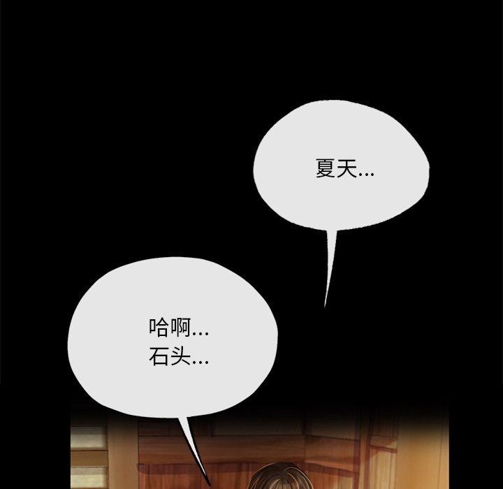 小姐第63話