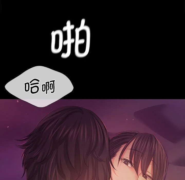 小姐第63話