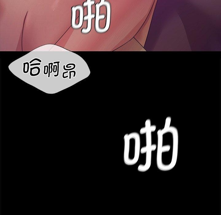 小姐第63話