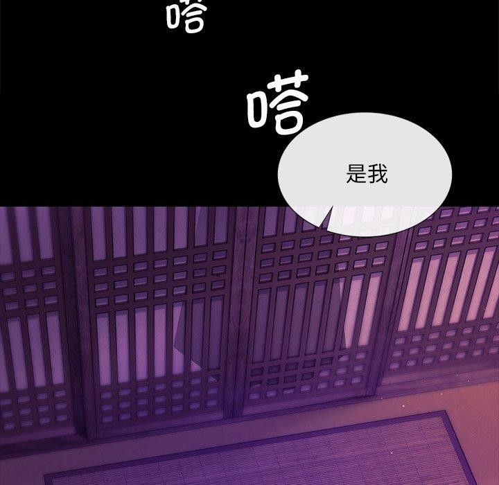 小姐第63話