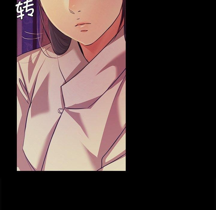 小姐第63話