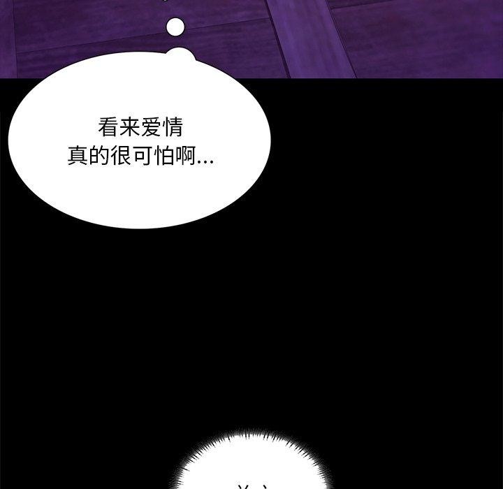 小姐第63話