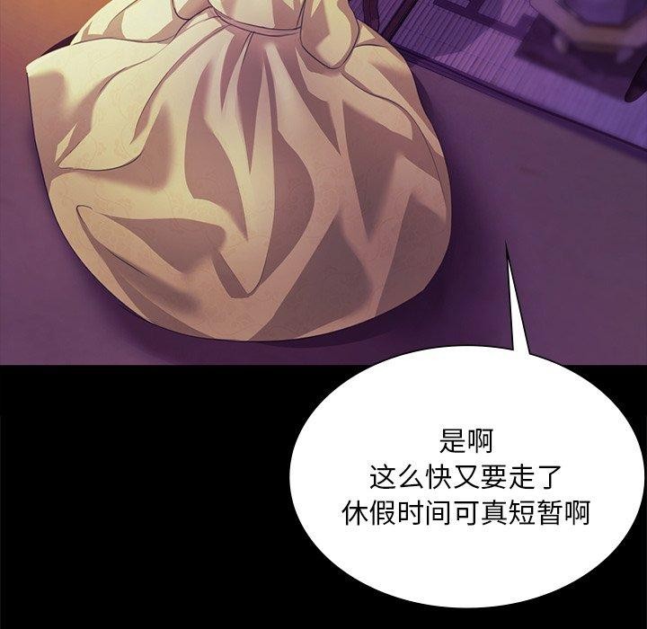 小姐第63話