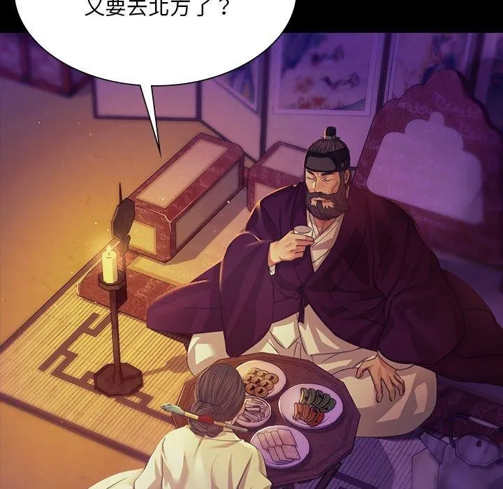小姐第63話