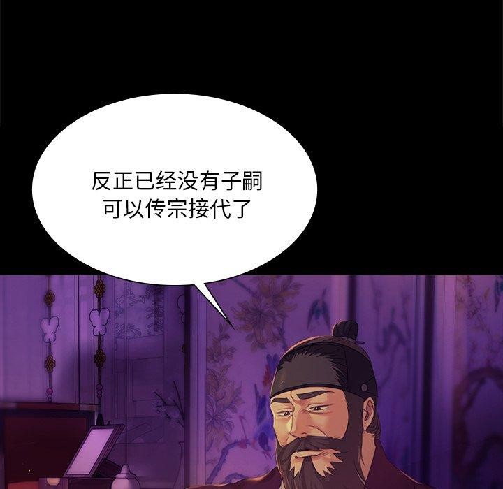 小姐第63話