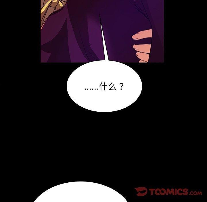 小姐第63話