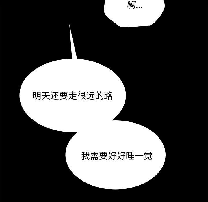 小姐第63話