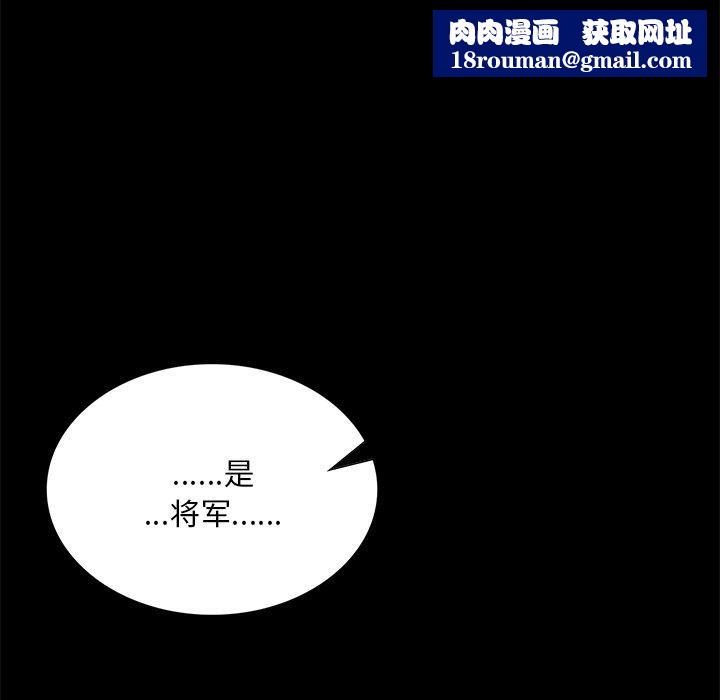 小姐第63話