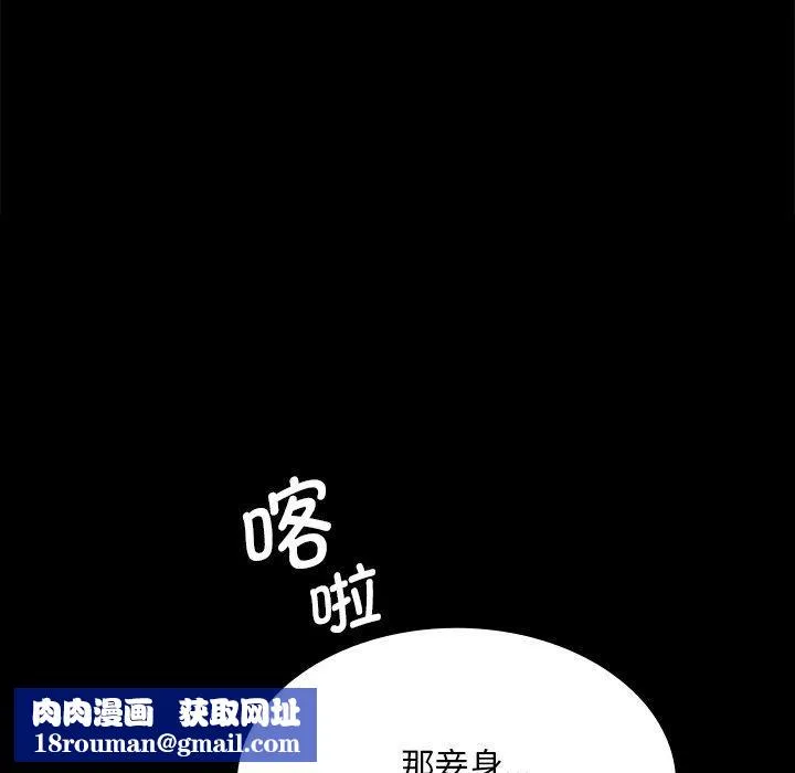 小姐第63話