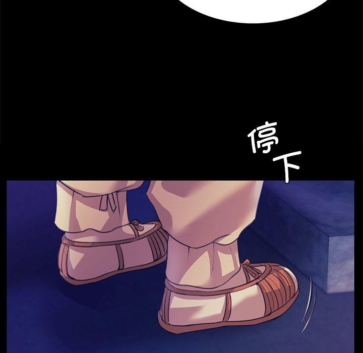 小姐第63話