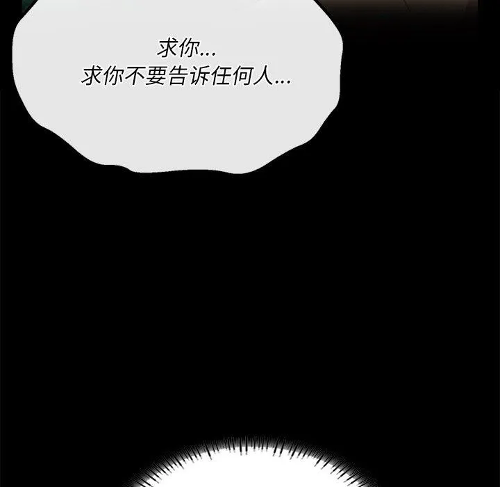小姐第63話