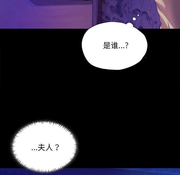 小姐第63話