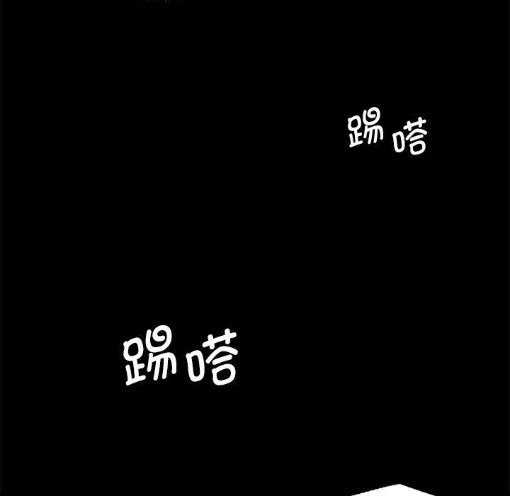 小姐第63話