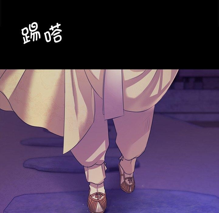 小姐第63話