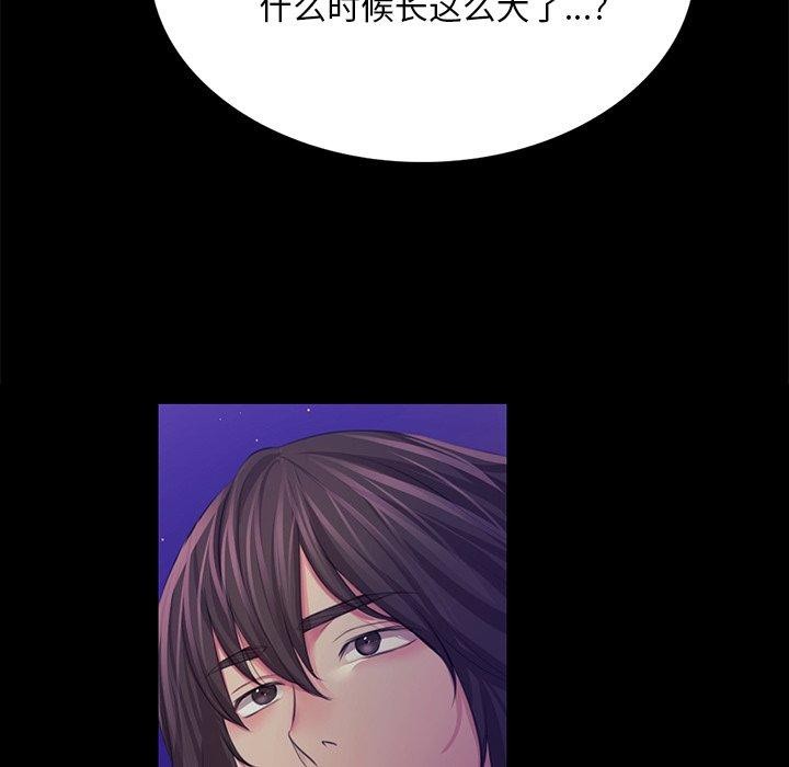 小姐第63話