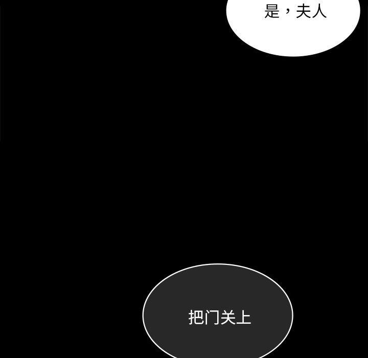 小姐第63話