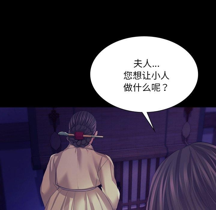 小姐第63話