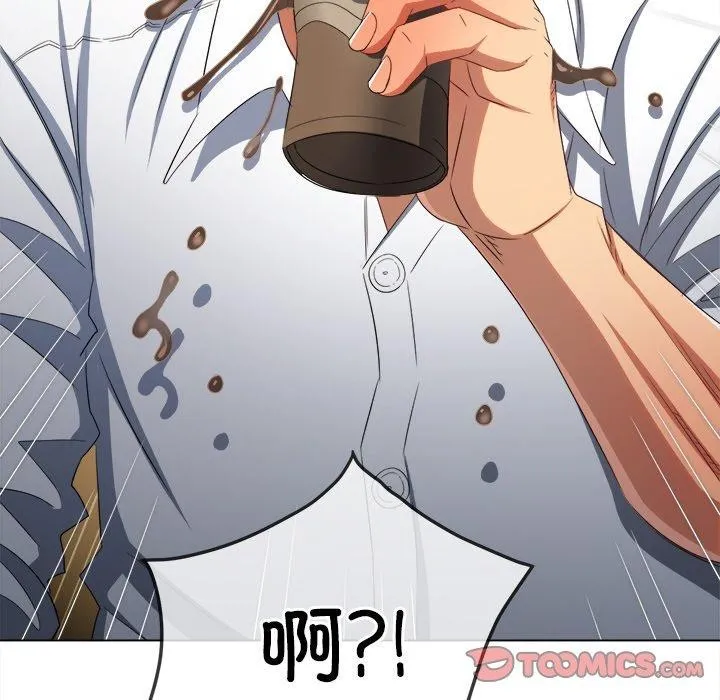 難纏小惡女第246話