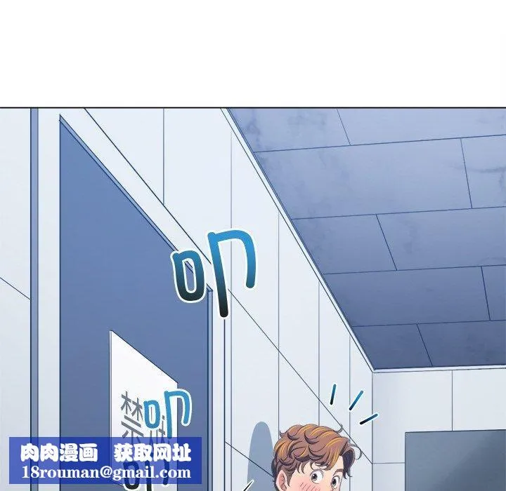 難纏小惡女第246話