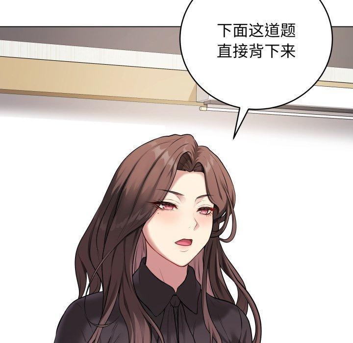 最后的冲刺第4話