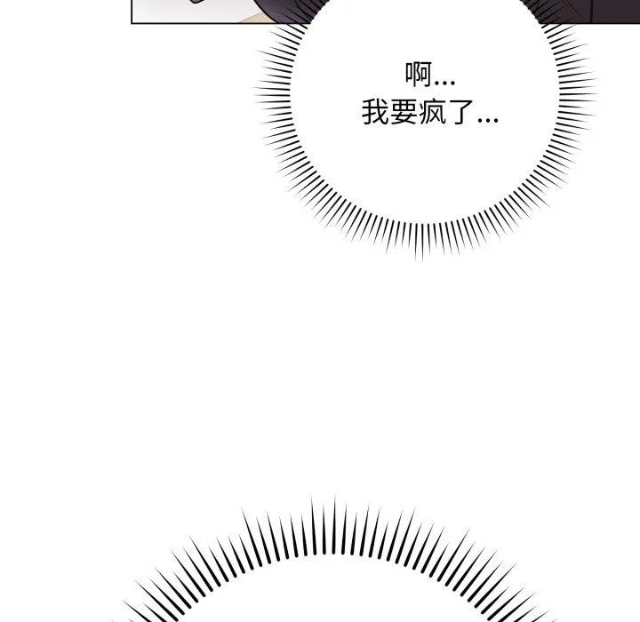 最後的沖刺第4話
