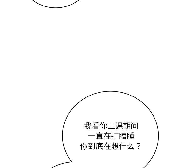 最后的冲刺第4話