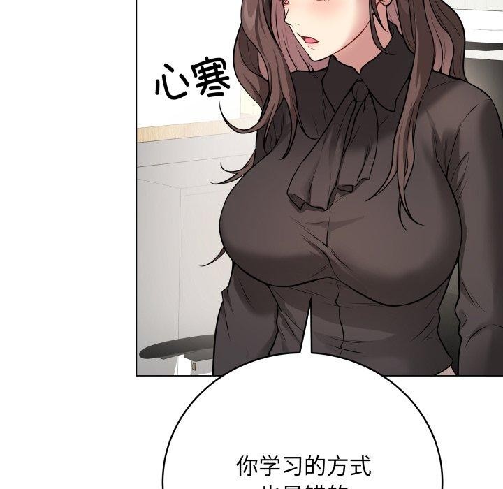 最后的冲刺第4話