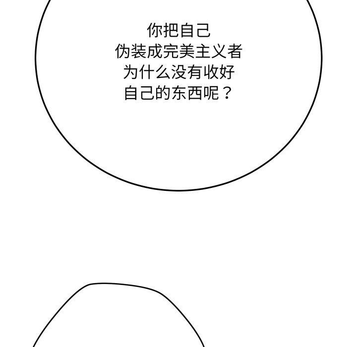 最后的冲刺第4話