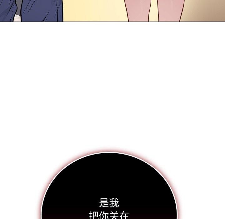 最后的冲刺第4話