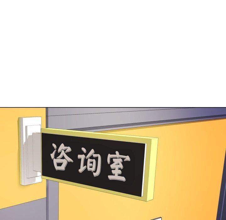 最后的冲刺第4話