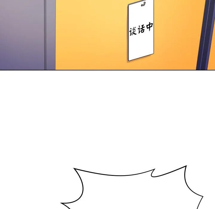 最後的沖刺第4話