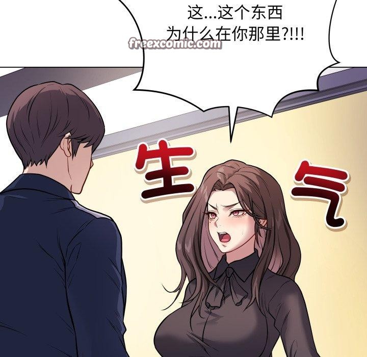 最后的冲刺第4話
