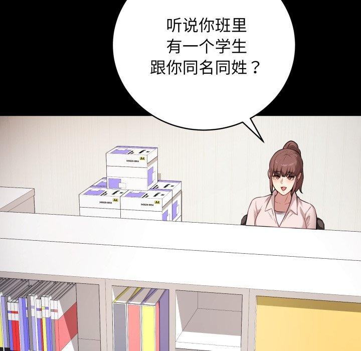 最后的冲刺第4話