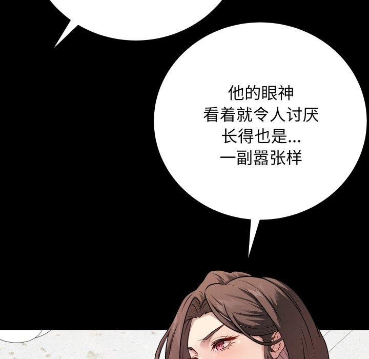 最后的冲刺第4話