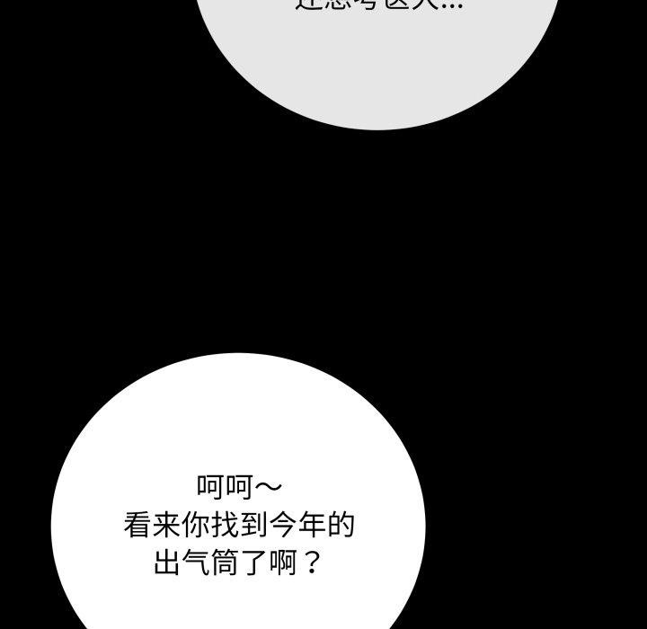 最后的冲刺第4話