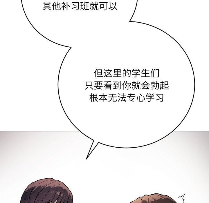 最后的冲刺第4話