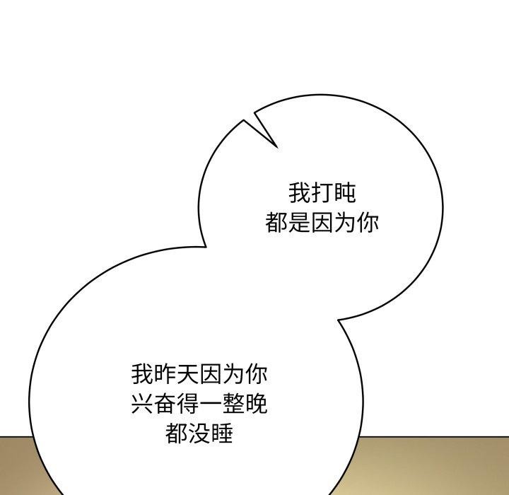 最后的冲刺第4話