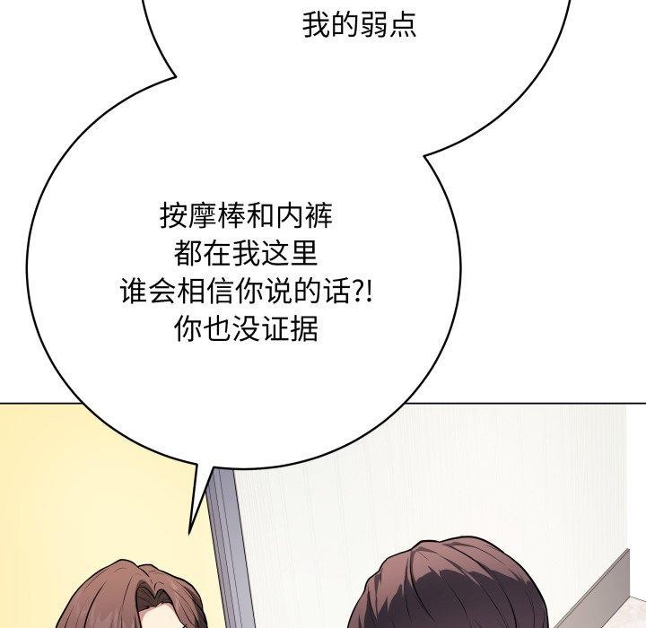 最后的冲刺第4話