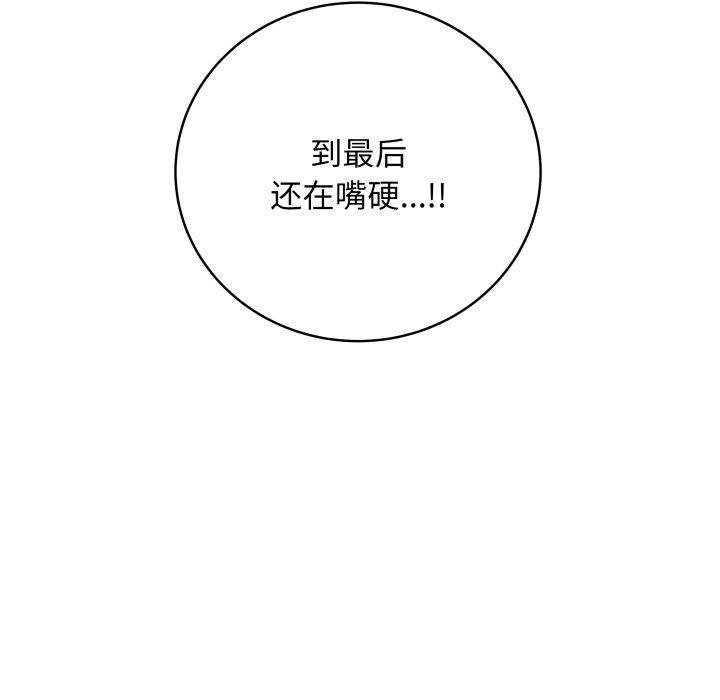 最后的冲刺第4話