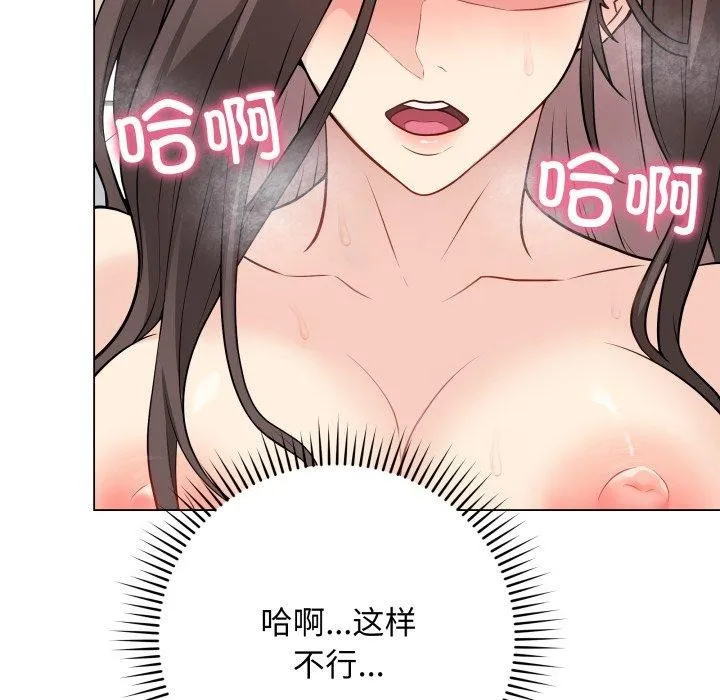 最後的沖刺第4話