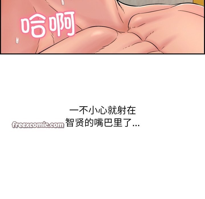 再愛我一次第11話