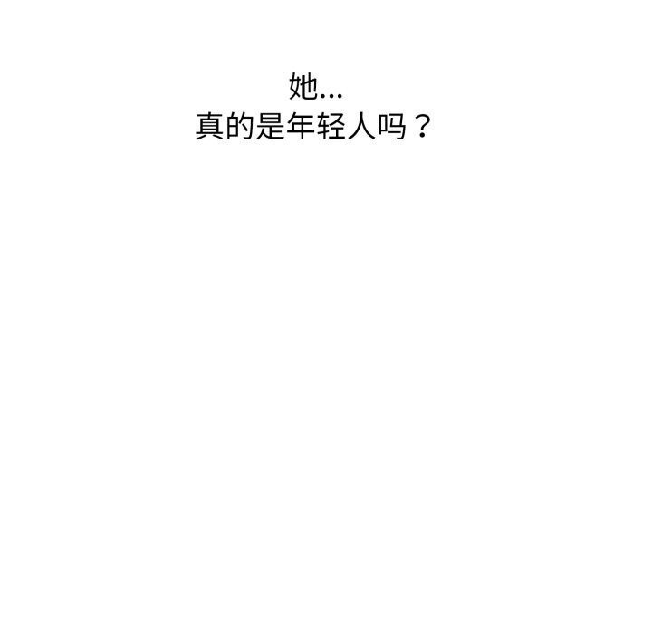再爱我一次第11話