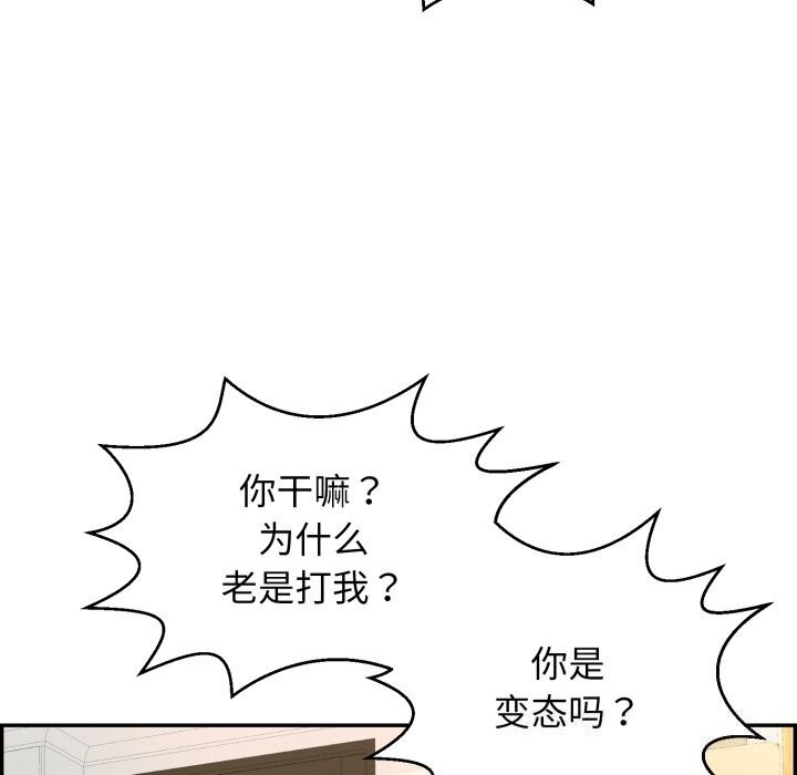 再愛我一次第11話